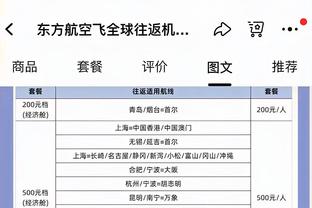 小因扎吉：对结果不满意本赛季很少定位球丢球 热那亚主场很强