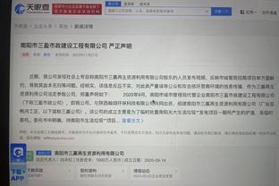 万博体育客户端登陆截图1